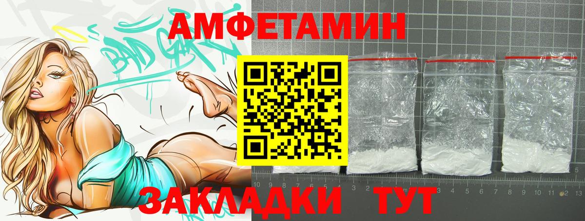 АМФ  Вход с VPN  Калуга  АМФ VHQ 