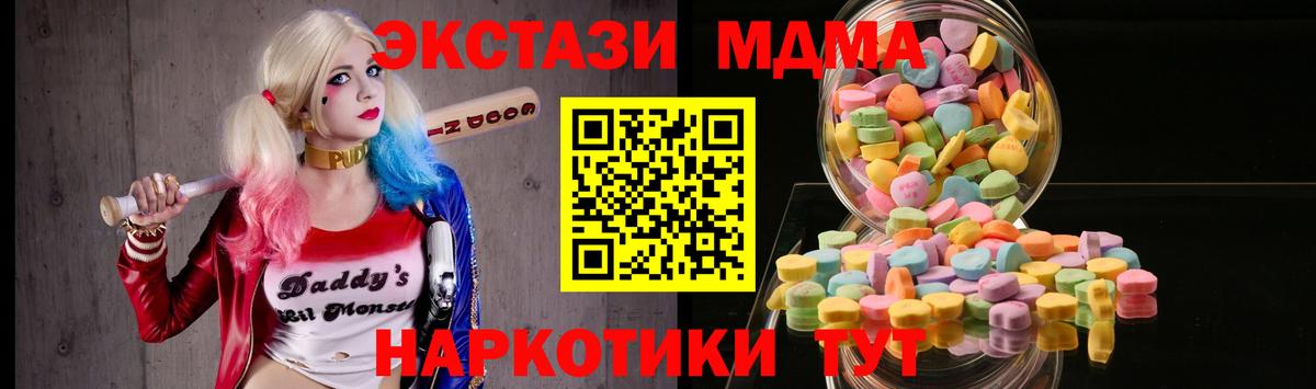 Ecstasy  Вход с VPN  ЭКСТАЗИ круглые  Калуга  Экстази mix 
