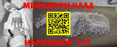 MDMA Краснодар