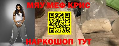 MDMA Краснодар