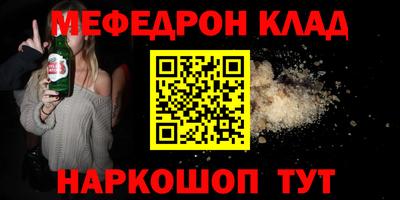 хмурый Краснокаменск