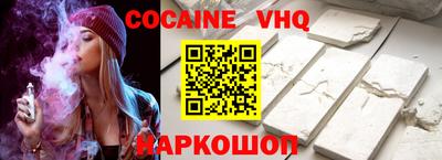 MDMA Краснодар
