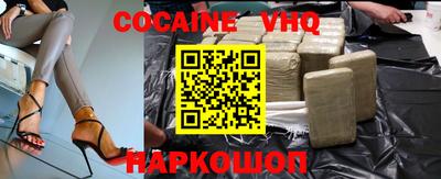 MDMA Краснодар