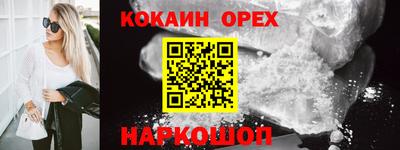 Альфа ПВП Краснознаменск