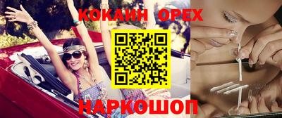 MDMA Краснодар