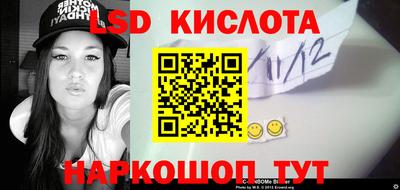 MDMA Краснодар