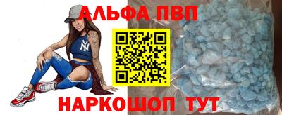 Альфа ПВП Краснознаменск