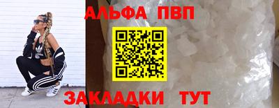 мяу мяу мука Новоалтайск