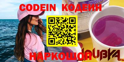MDMA Краснодар