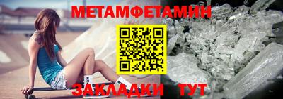 MDMA Краснодар