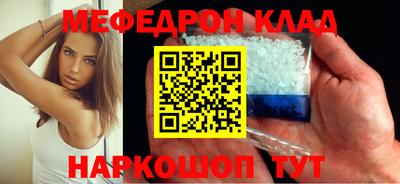 MDMA Краснодар