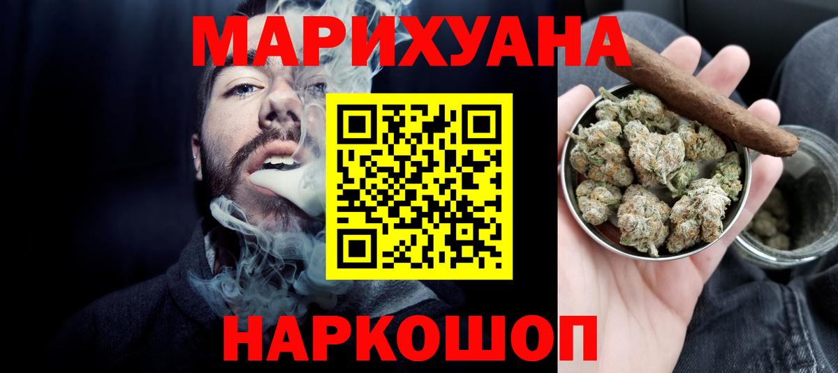 Канабис тримм Калуга