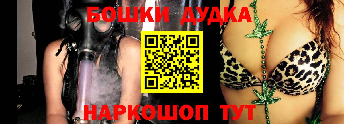 МЕТАМФЕТАМИН  ГАШИШ  COCAIN  Вход с VPN  Калуга  Мефедрон   Конопля 
